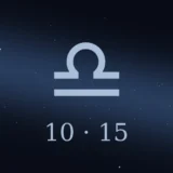 10月15日生まれの誕生日占い