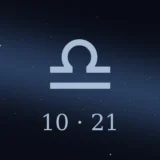 10月21日生まれの誕生日占い