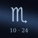 10月24日生まれの誕生日占い