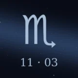 11月3日生まれの誕生日占い