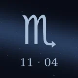 11月4日生まれの誕生日占い