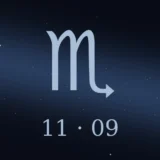 11月9日生まれの誕生日占い
