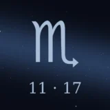 11月17日生まれの誕生日占い