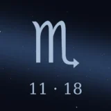 11月18日生まれの誕生日占い
