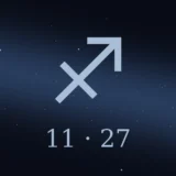 11月27日生まれの誕生日占い