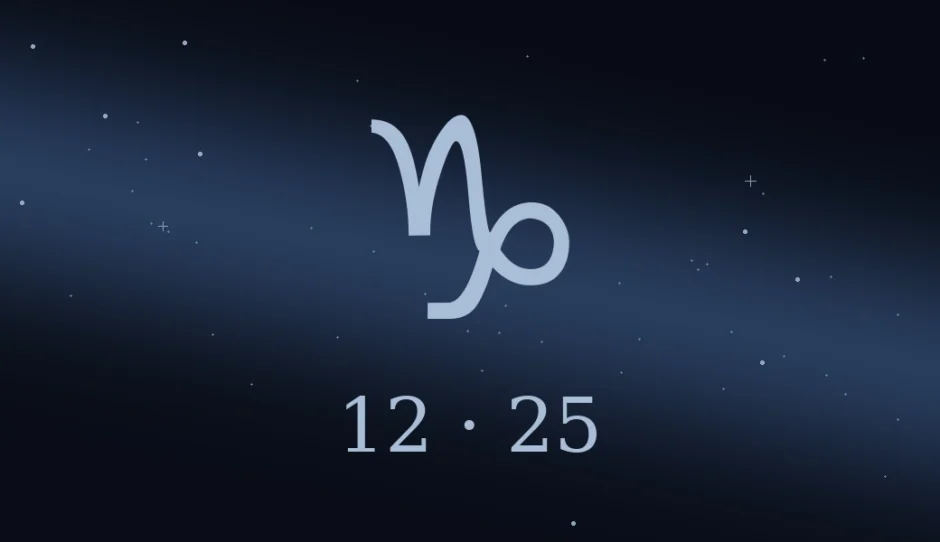 12月25日生まれの誕生日占い