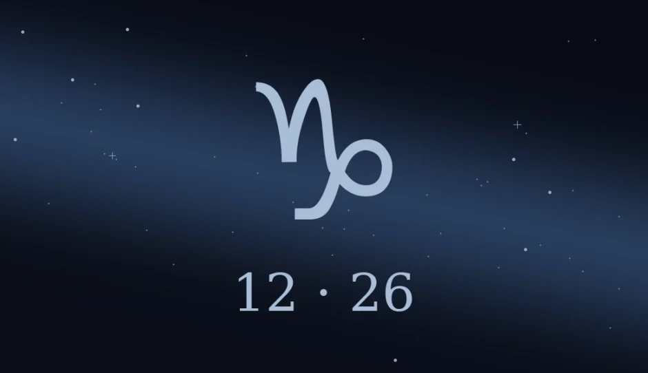 12月26日生まれの誕生日占い
