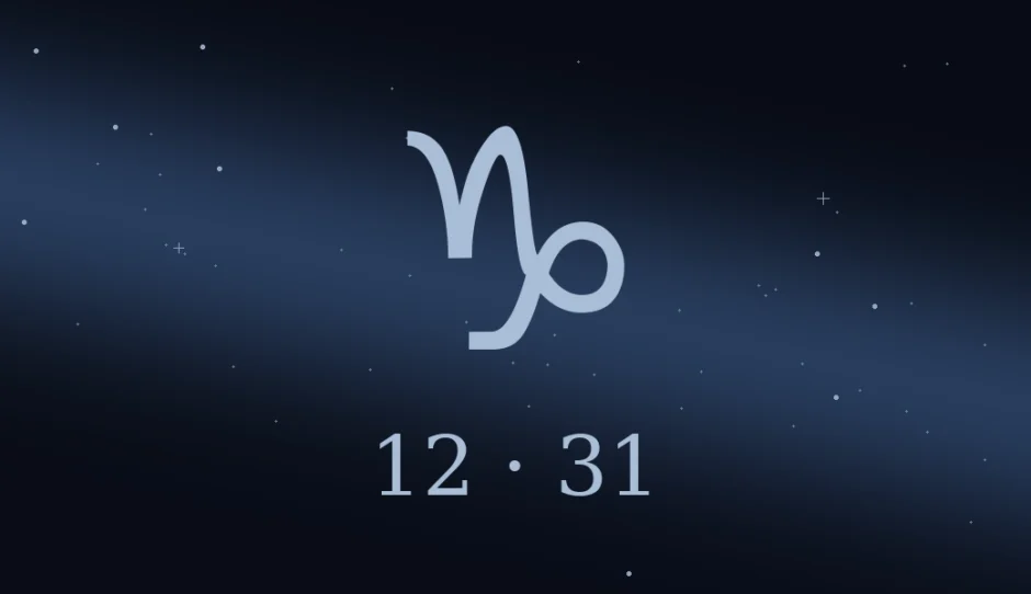 12月31日生まれの誕生日占い